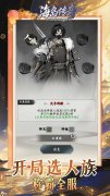 大话西游发布网新开文字手游：海岛传奇
