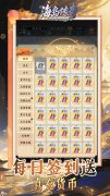 新开大话西游发布网：《海岛传奇》独家