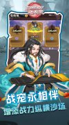 大话西游发布网新开三国手游：三国演义
